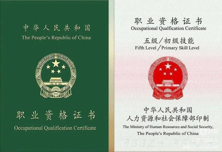 上海应急救援员培训机构榜首名单